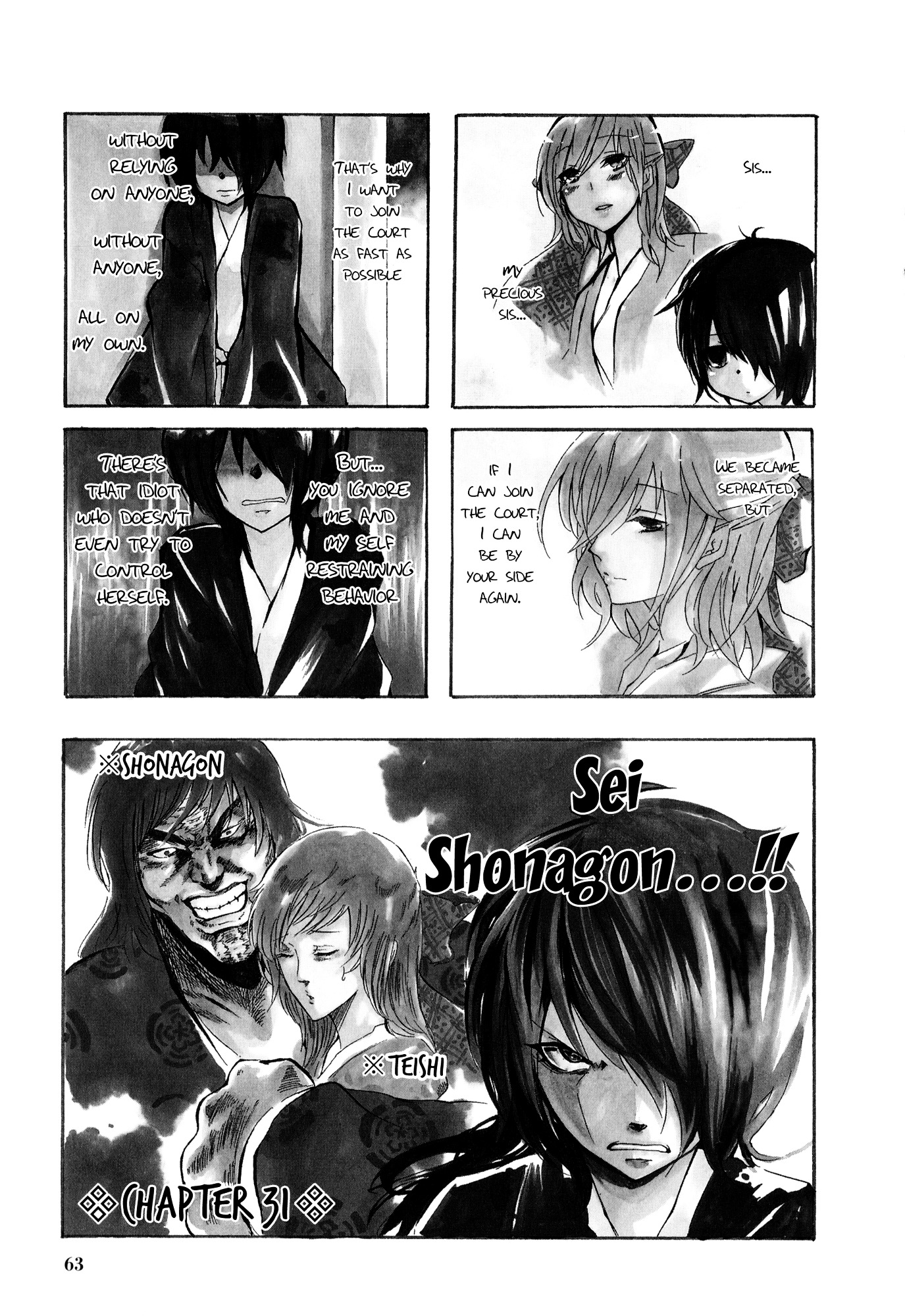 Hime no Tame nara Shineru Chapter 31 page 1 - Chapter 31 : A fake!?