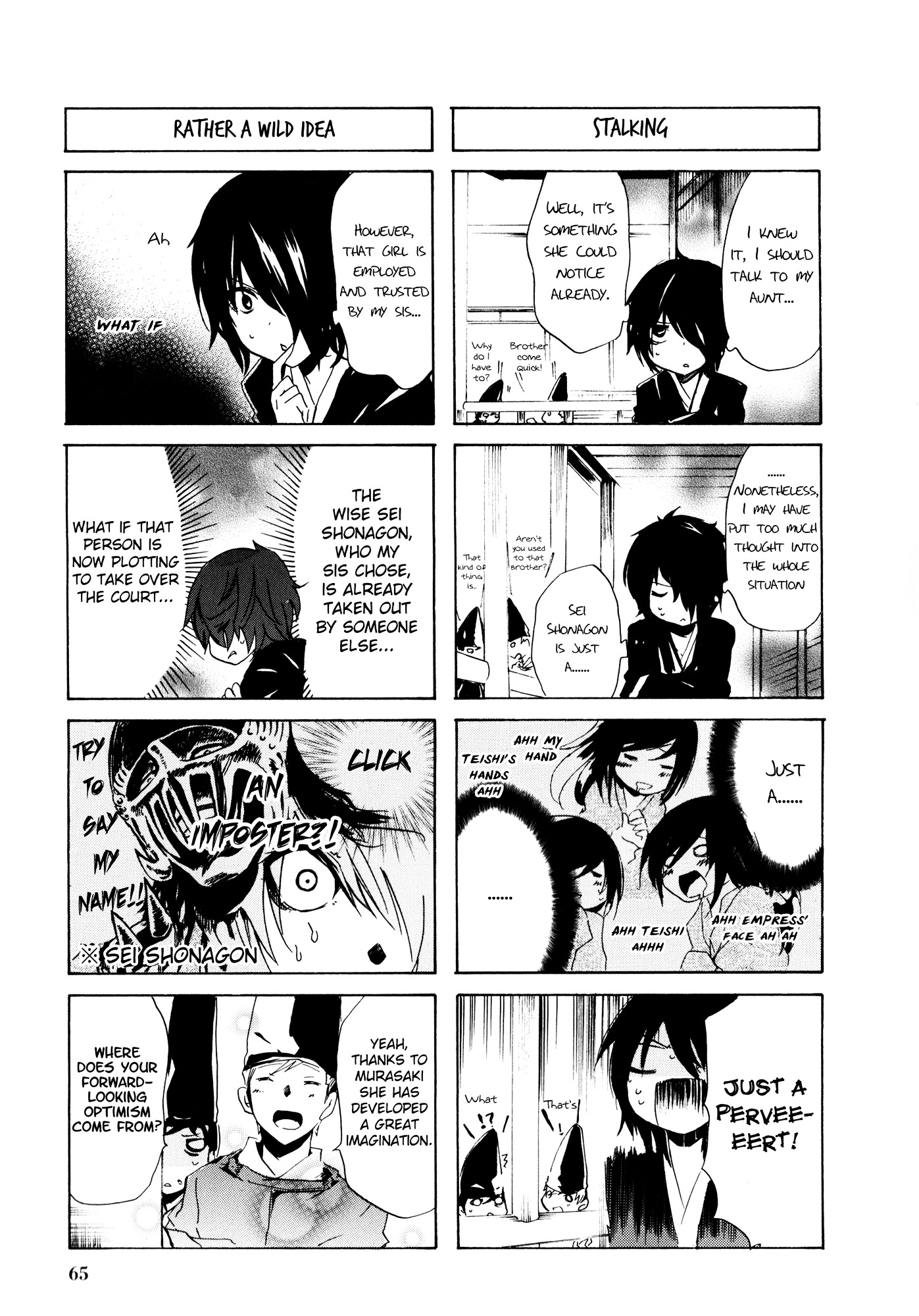 Hime no Tame nara Shineru Chapter 31 page 3 - Chapter 31 : A fake!?