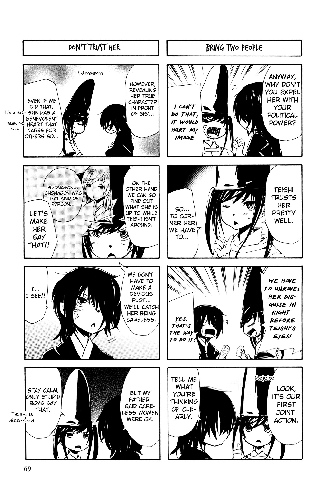 Hime no Tame nara Shineru Chapter 31 page 7 - Chapter 31 : A fake!?