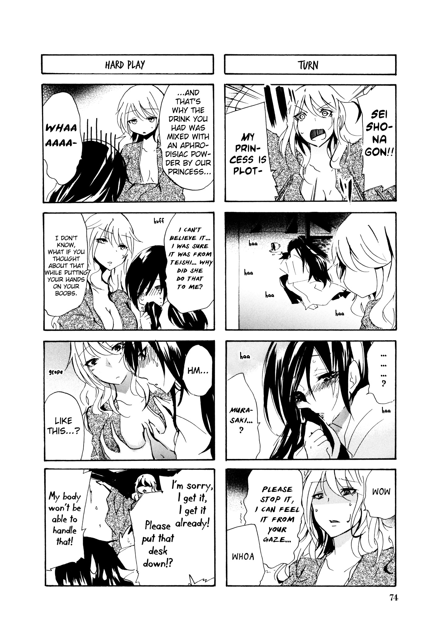 Hime no Tame nara Shineru Chapter 32 page 4 - Chapter 32 : Sei Shonagon is in Danger