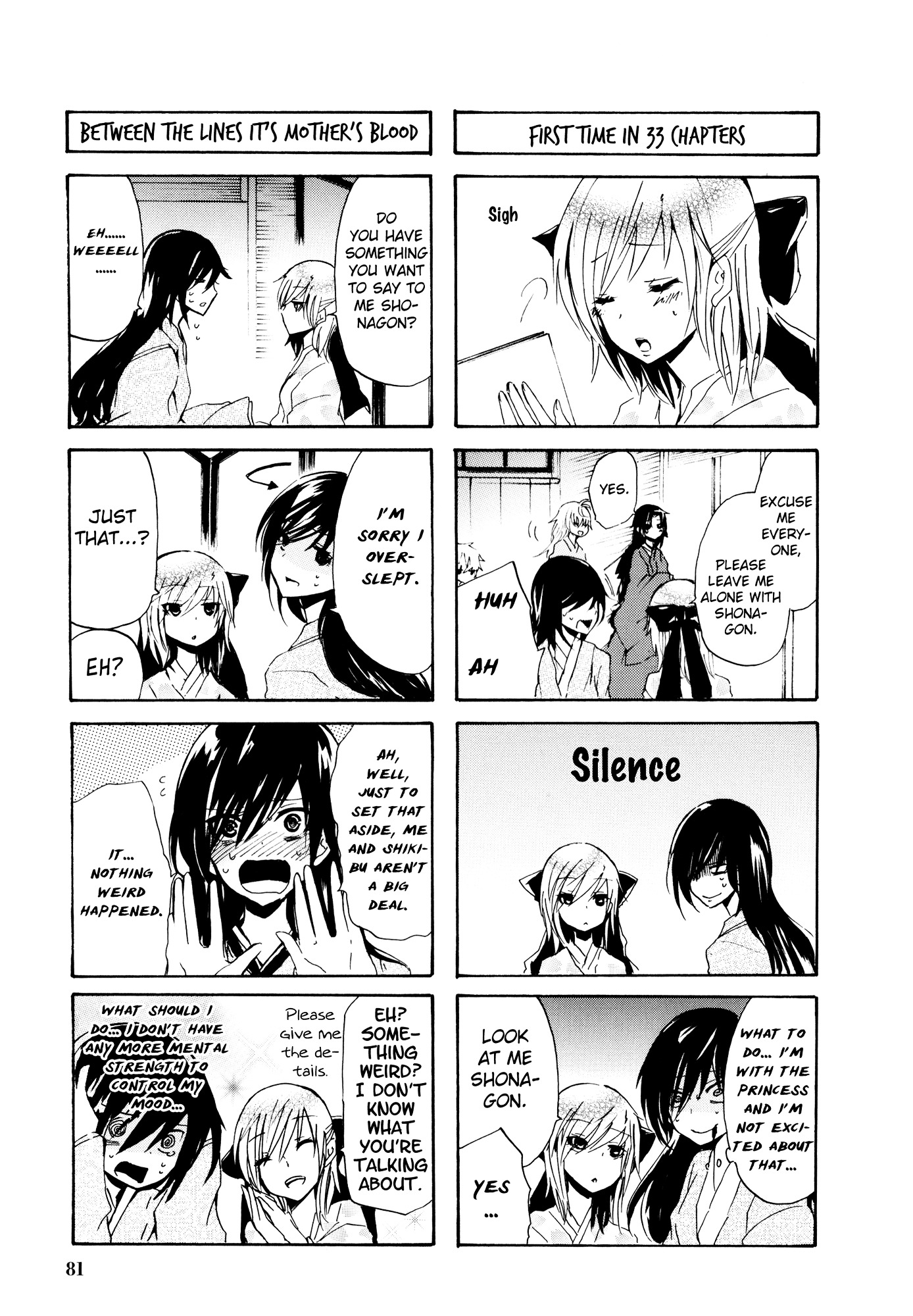 Hime no Tame nara Shineru Chapter 33 page 3 - Chapter 33 : Already... This world is...