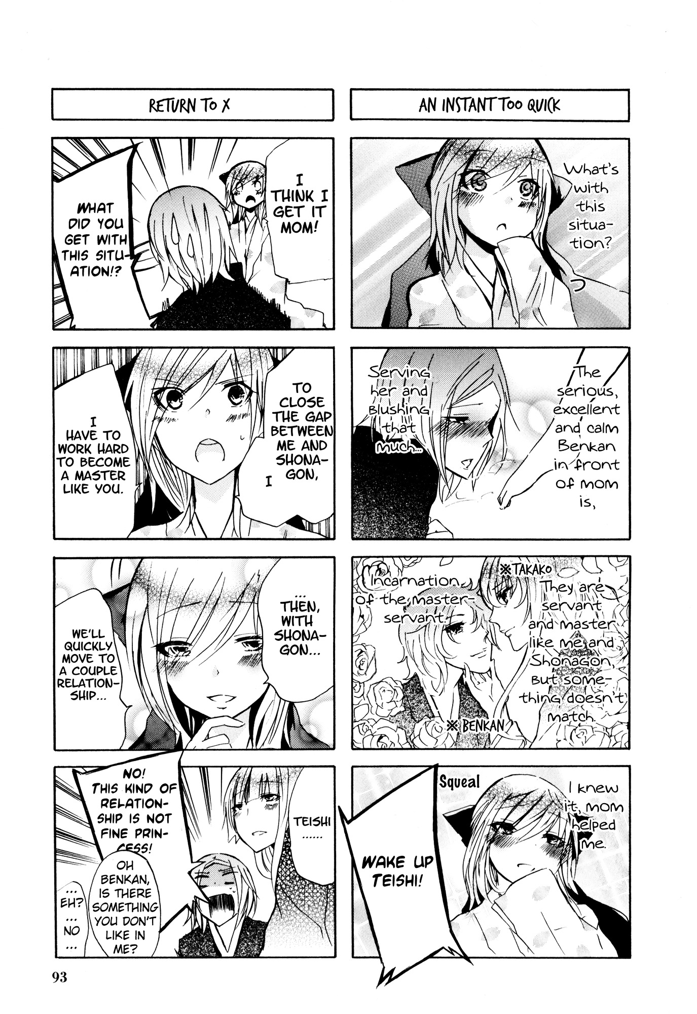 Hime no Tame nara Shineru Chapter 34 page 5 - Chapter 34 : Waking up Princess Teishi