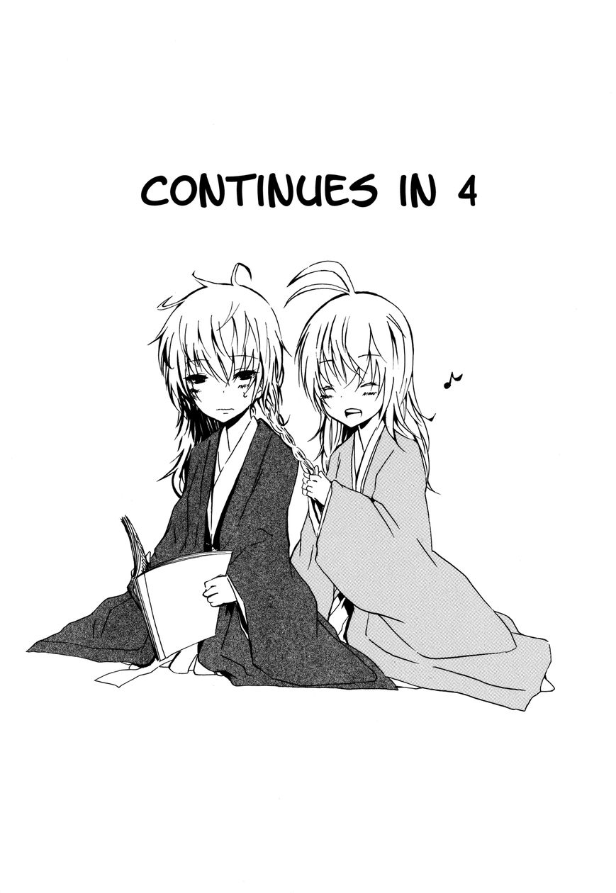 Hime no Tame nara Shineru Chapter 36.5 page 1 - Chapter 36.5 : Extra