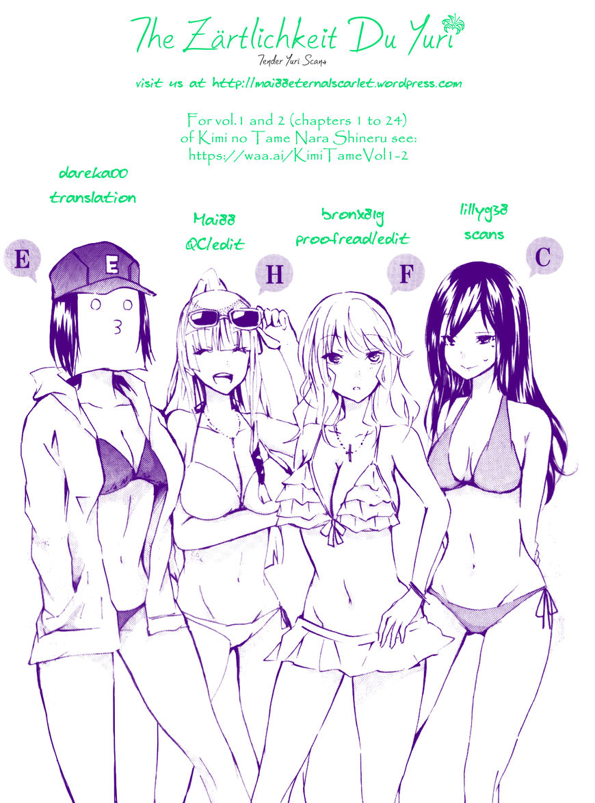 Hime no Tame nara Shineru Chapter 36.5 page 11 - Chapter 36.5 : Extra