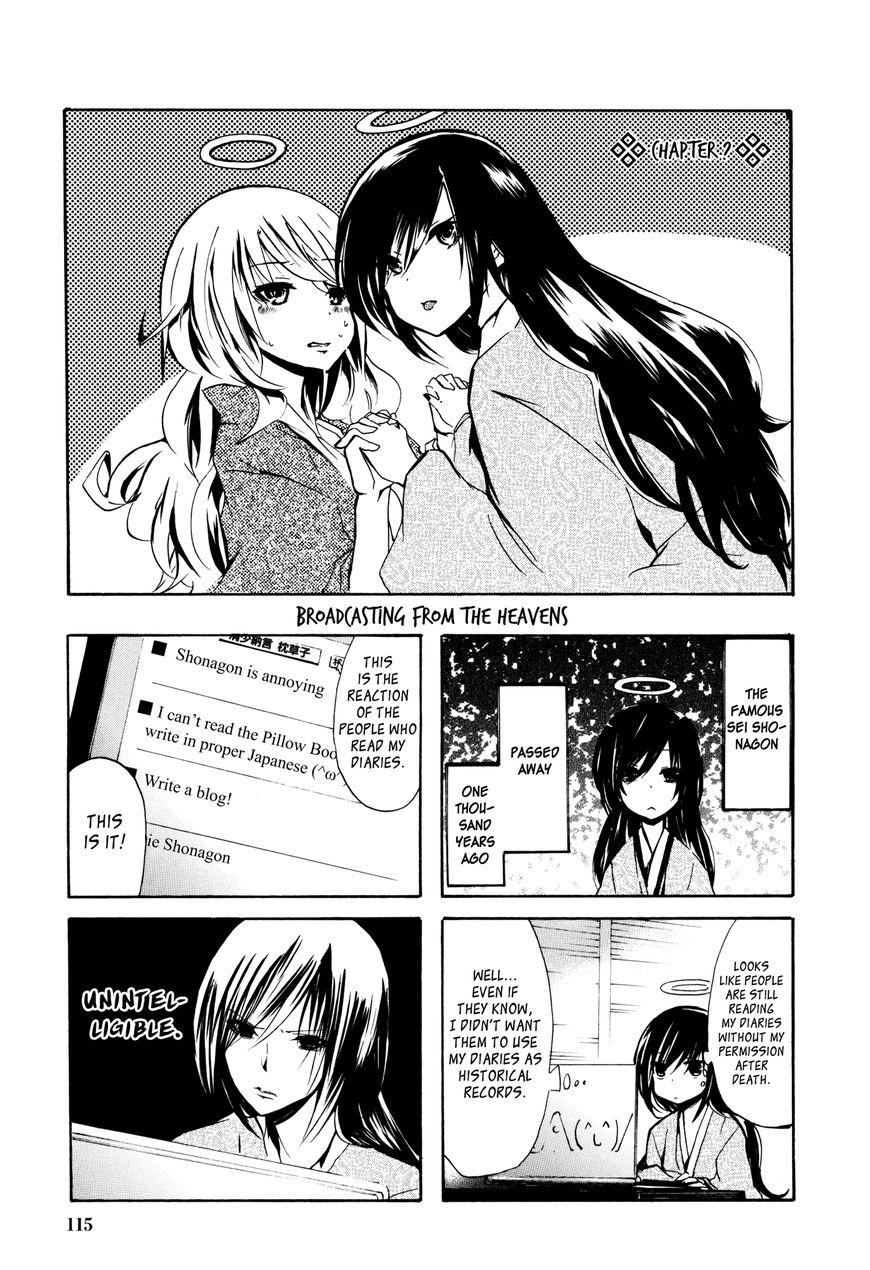 Hime no Tame nara Shineru Chapter 36.5 page 3 - Chapter 36.5 : Extra