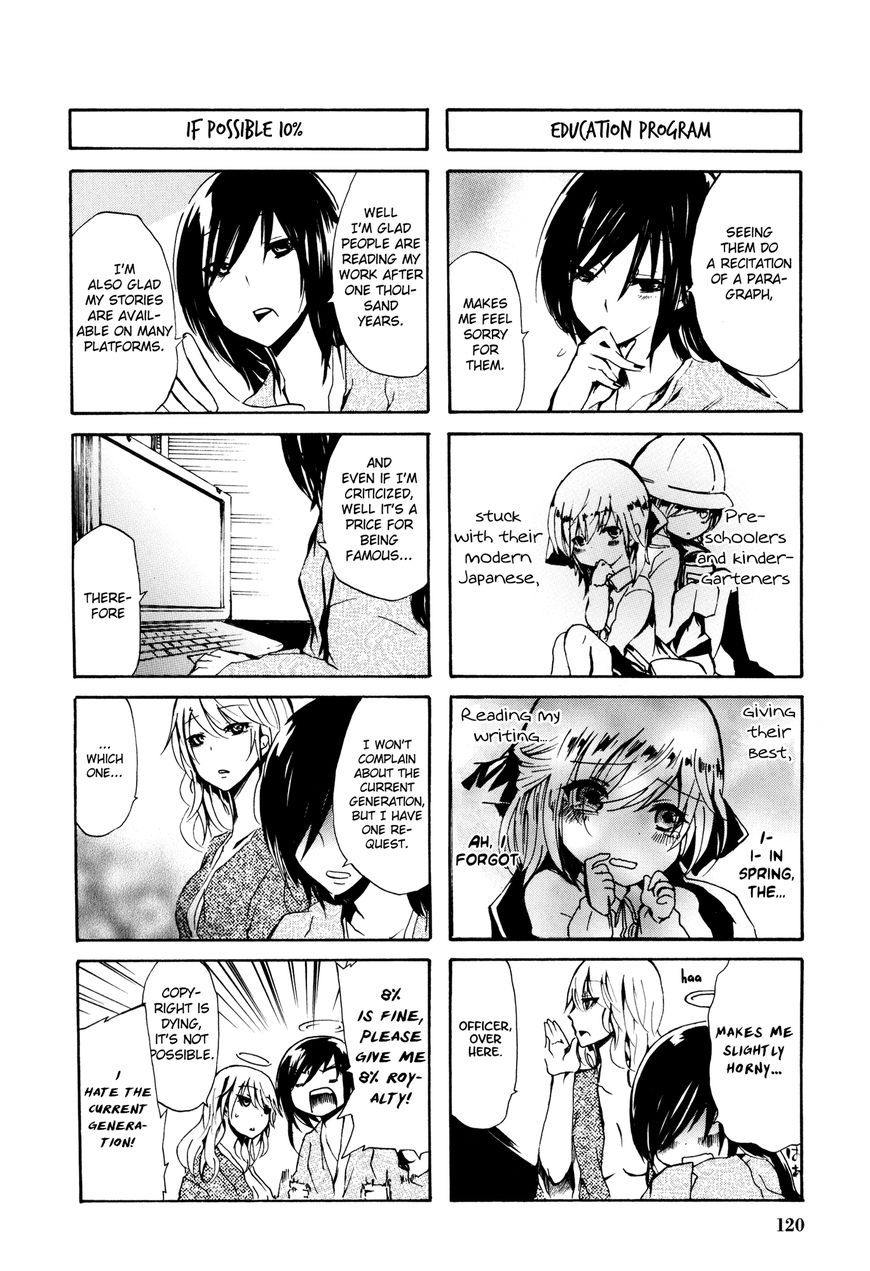Hime no Tame nara Shineru Chapter 36.5 page 8 - Chapter 36.5 : Extra