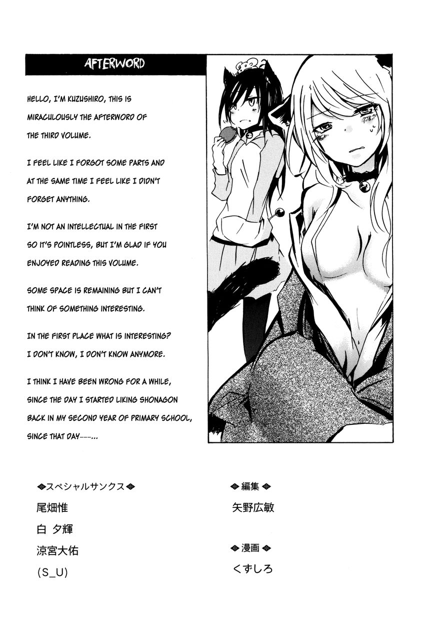 Hime no Tame nara Shineru Chapter 36.5 page 9 - Chapter 36.5 : Extra