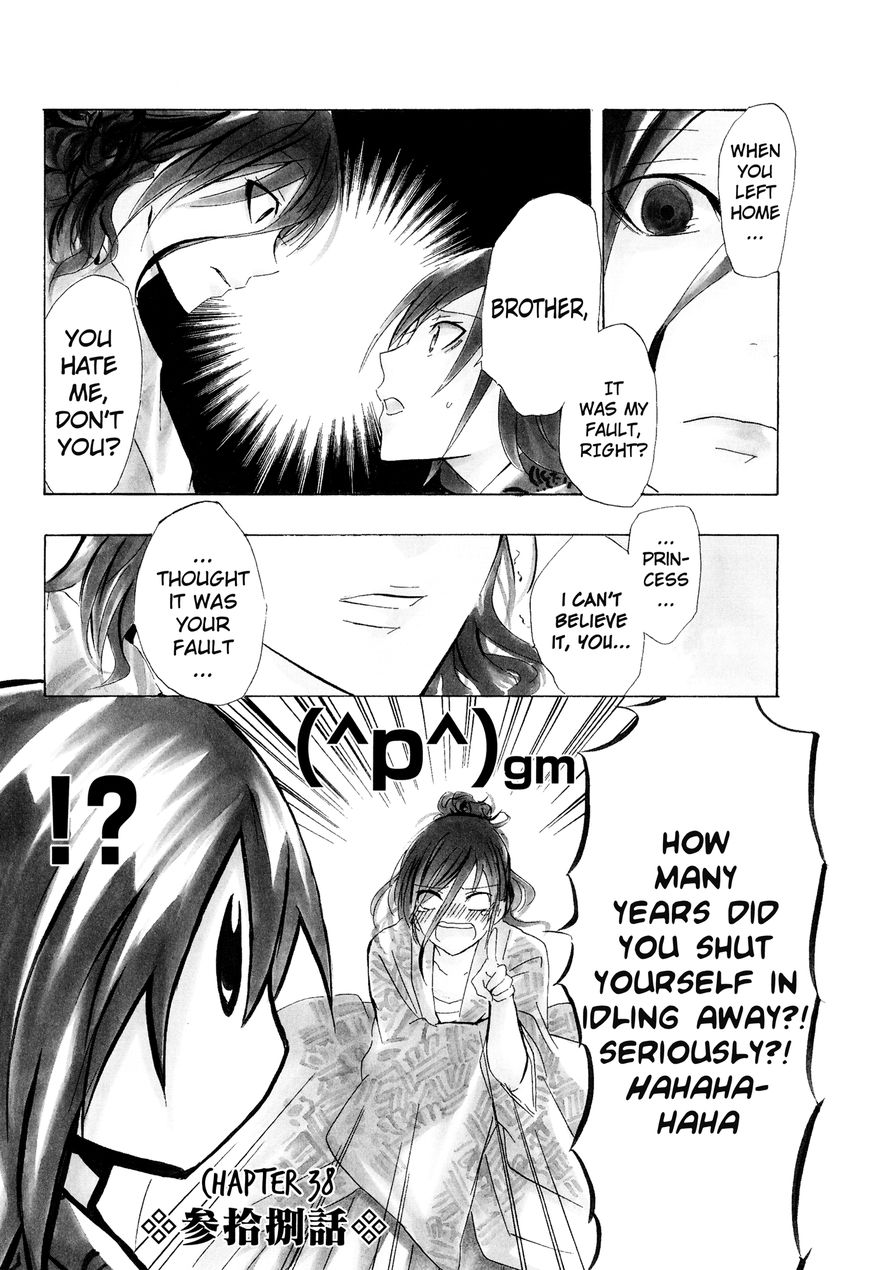 Hime no Tame nara Shineru Chapter 38 page 1 - Chapter 38 : I Won't Wander Anymore