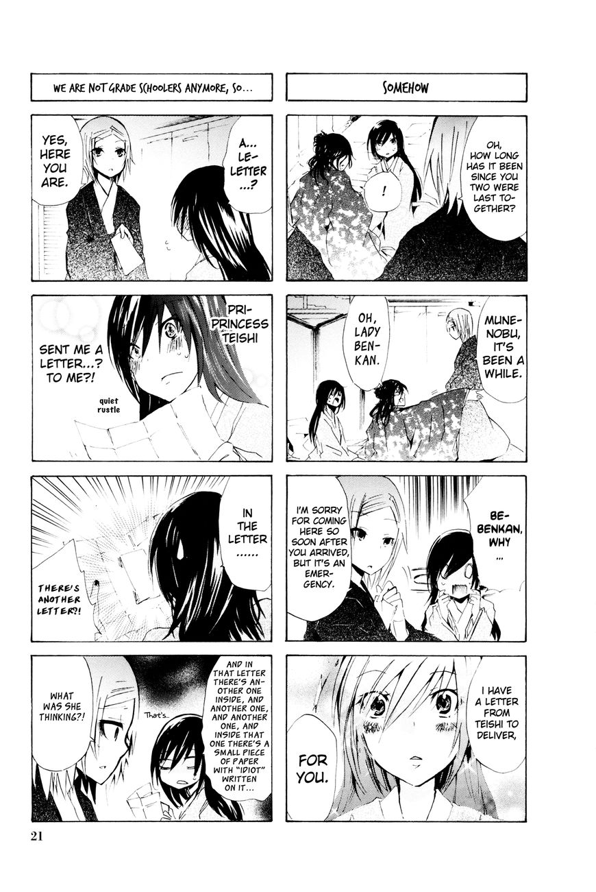 Hime no Tame nara Shineru Chapter 38 page 3 - Chapter 38 : I Won't Wander Anymore