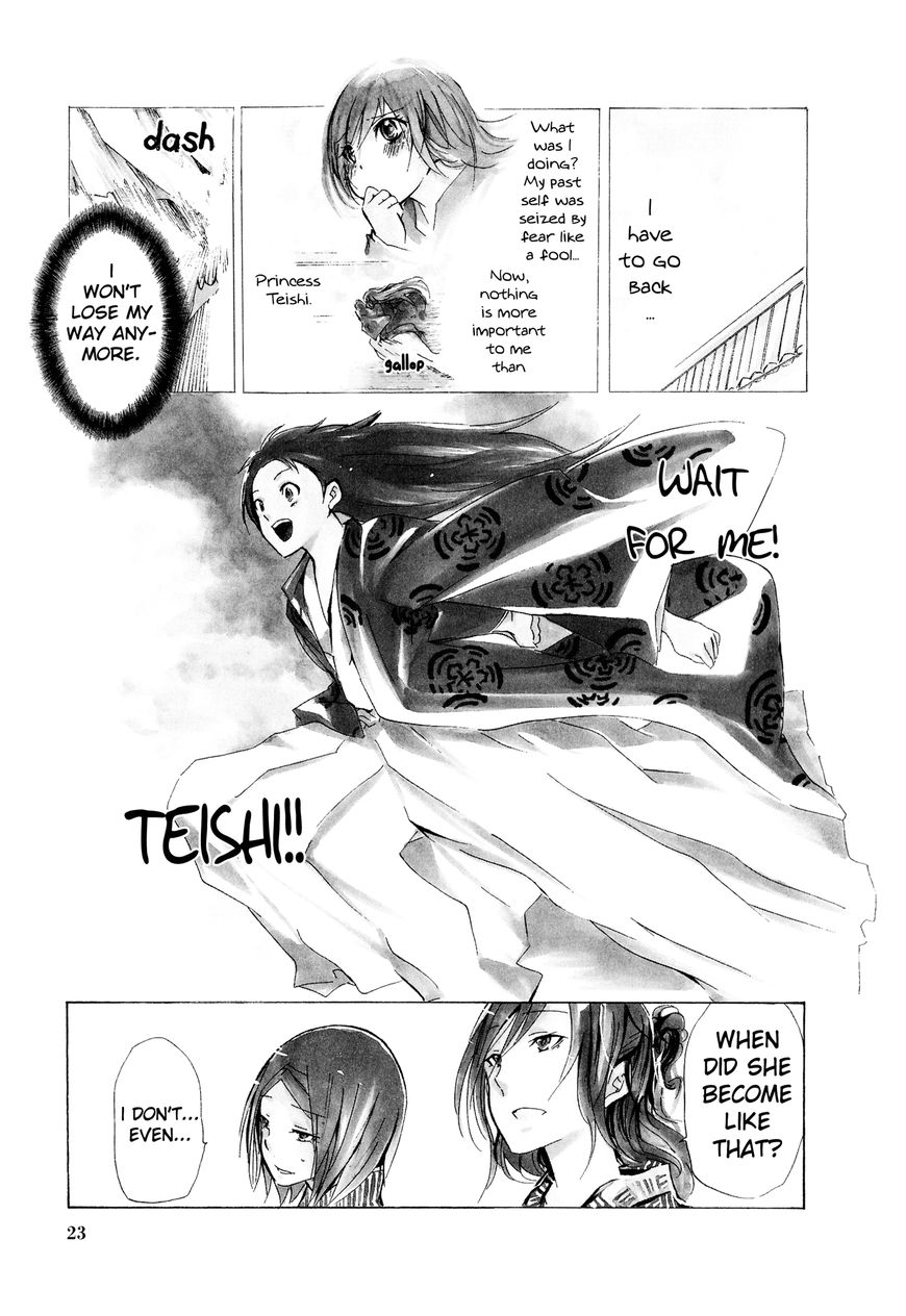 Hime no Tame nara Shineru Chapter 38 page 5 - Chapter 38 : I Won't Wander Anymore