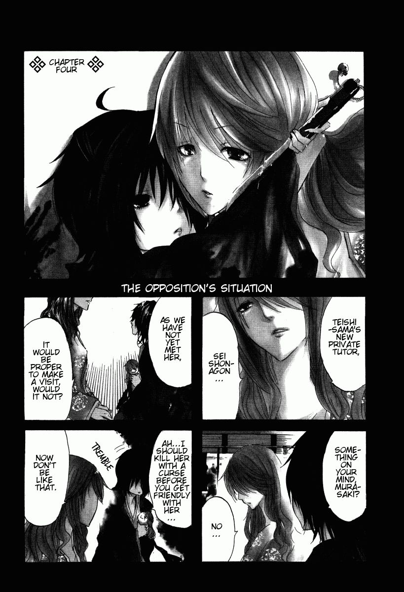 Hime no Tame nara Shineru Chapter 4 page 1 - Chapter 4