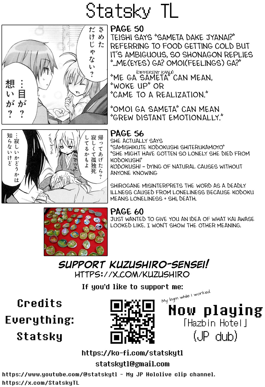 Hime no Tame nara Shineru Chapter 41 page 11 - Chapter 41: Kou's Such a Worrywart