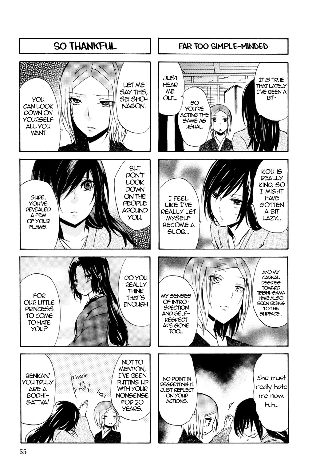 Hime no Tame nara Shineru Chapter 41 page 5 - Chapter 41: Kou's Such a Worrywart