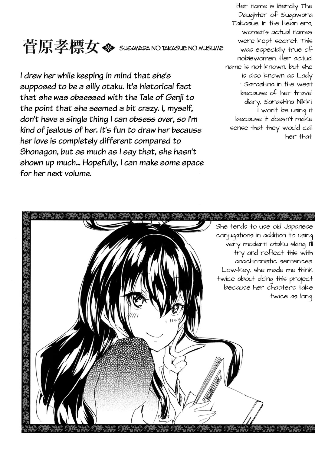 Hime no Tame nara Shineru Chapter 41 page 9 - Chapter 41: Kou's Such a Worrywart