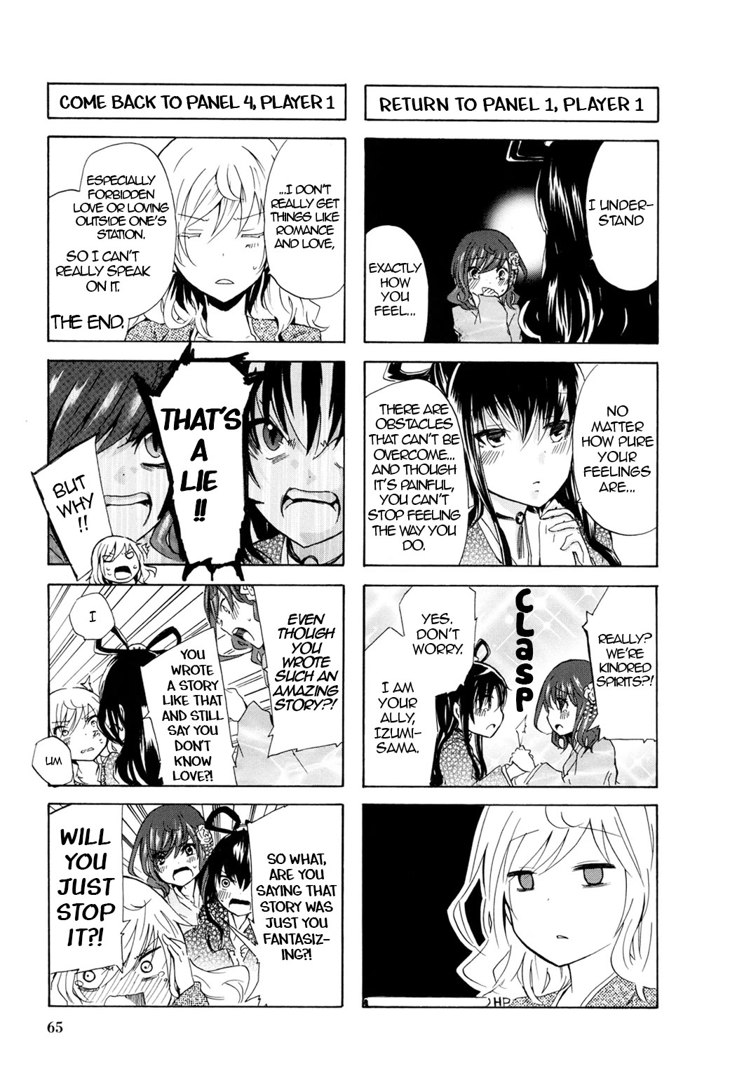 Hime no Tame nara Shineru Chapter 42 page 5 - Chapter 42: Hang in There, Murasaki