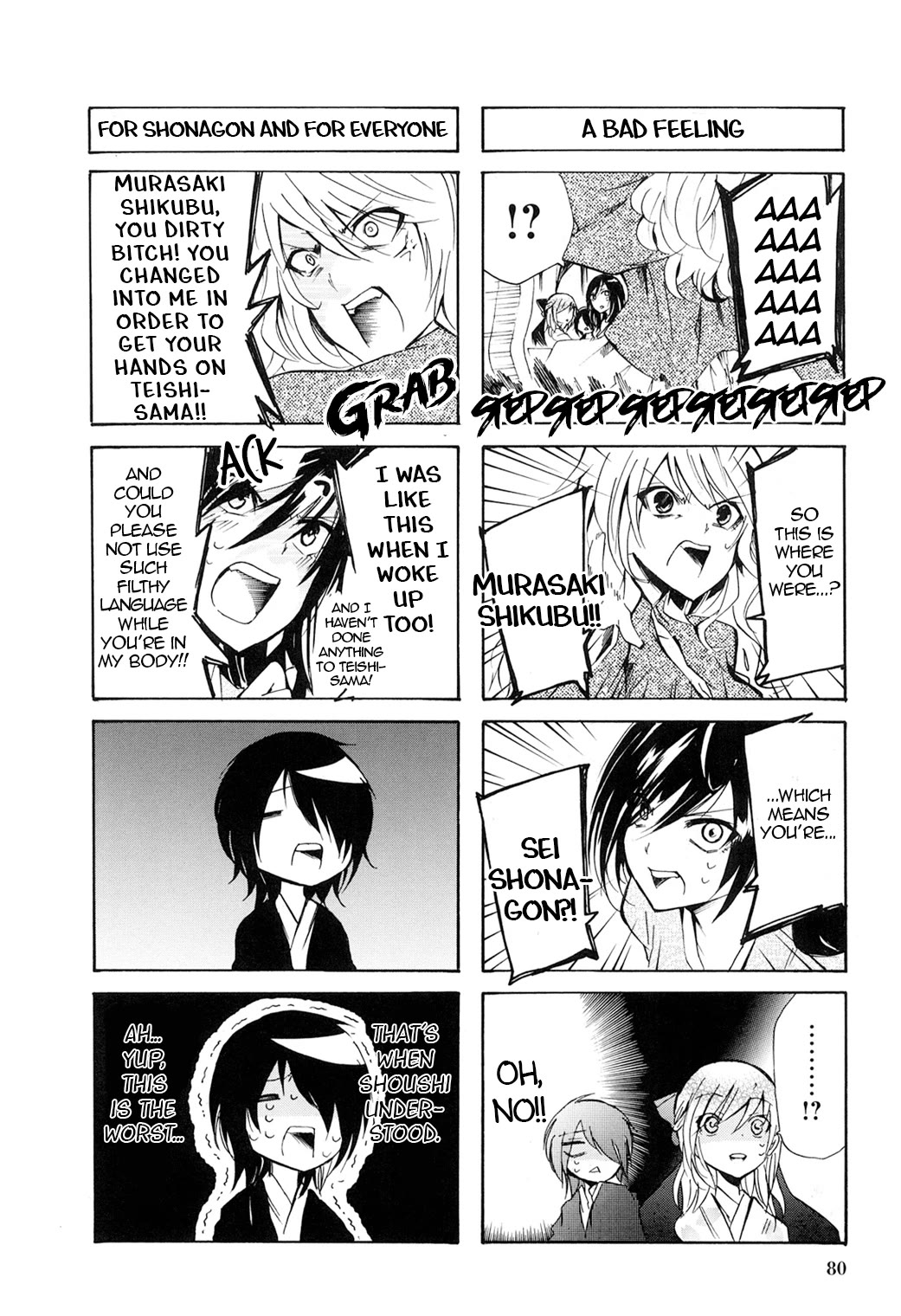 Hime no Tame nara Shineru Chapter 44 page 4 - Chapter 44: They are All so Unbelievably Selfish!