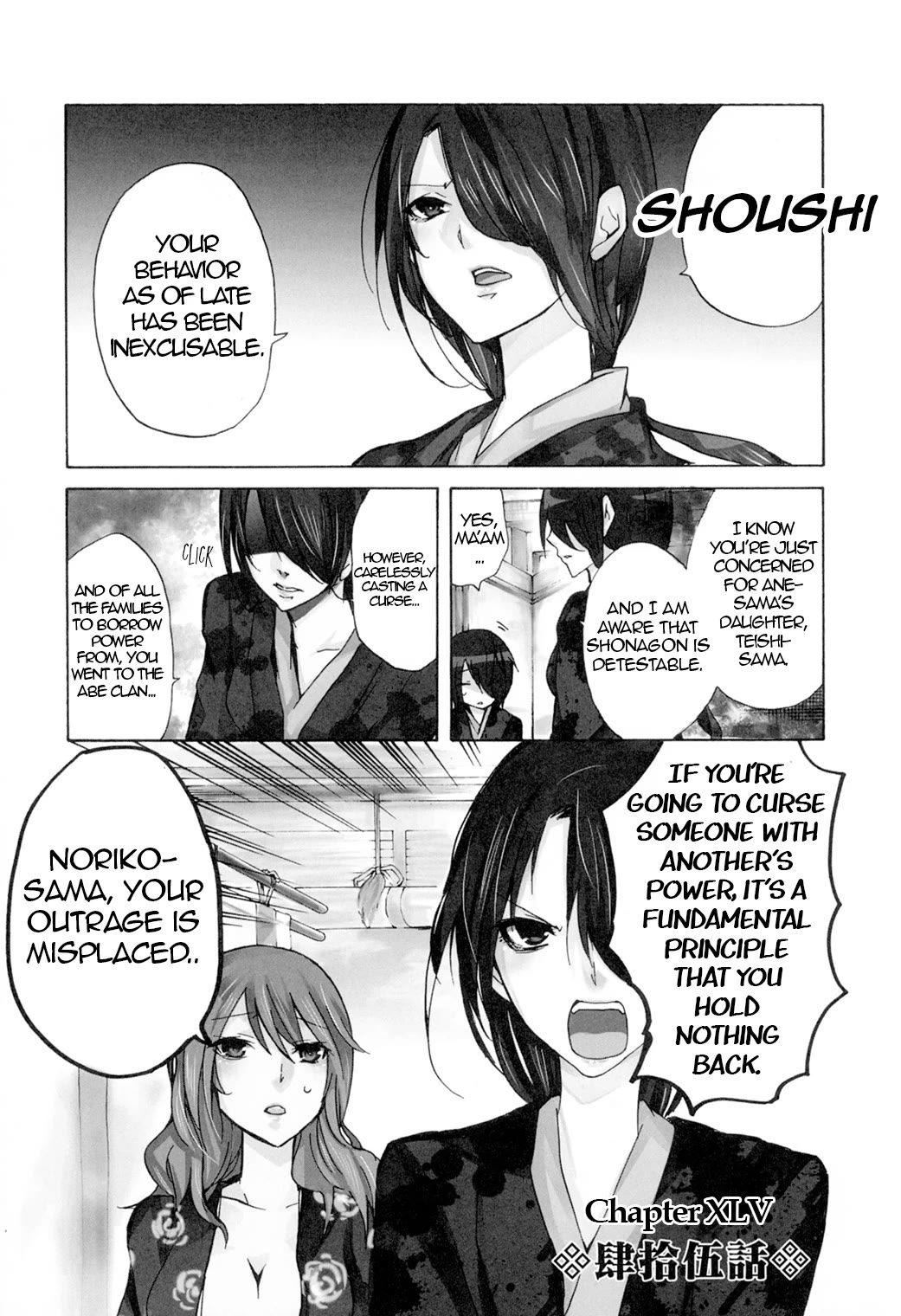 Hime no Tame nara Shineru Chapter 45 page 1 - Chapter 45: Become My Sister-in-Law