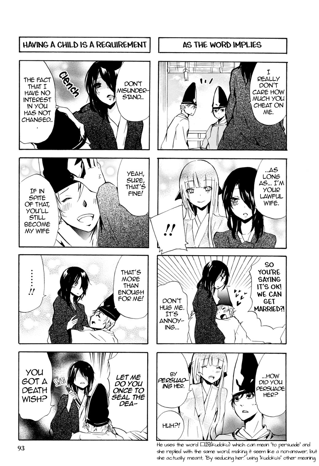 Hime no Tame nara Shineru Chapter 45 page 7 - Chapter 45: Become My Sister-in-Law