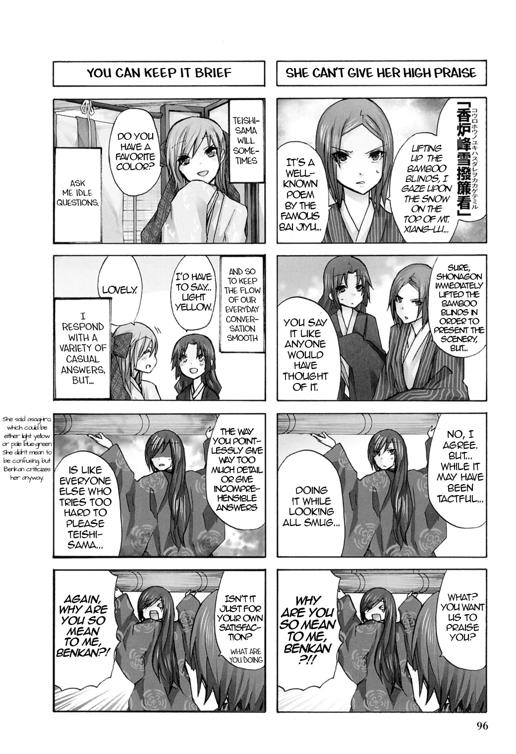 Hime no Tame nara Shineru Chapter 46 page 2 - Chapter 46: I'll Give You a Zabuton