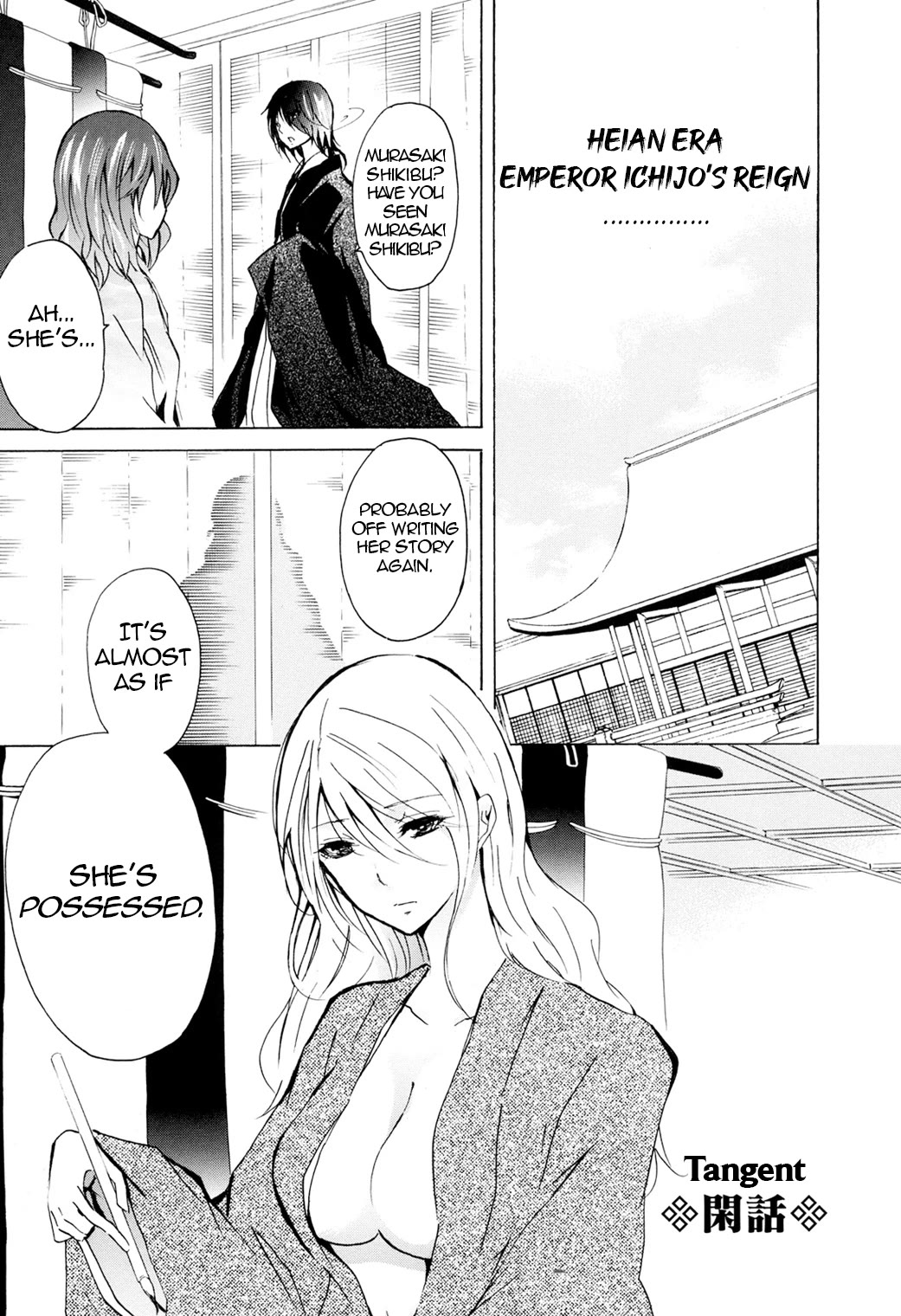 Hime no Tame nara Shineru Chapter 47.5 page 1 - Chapter 47.5: Leave Me Alone