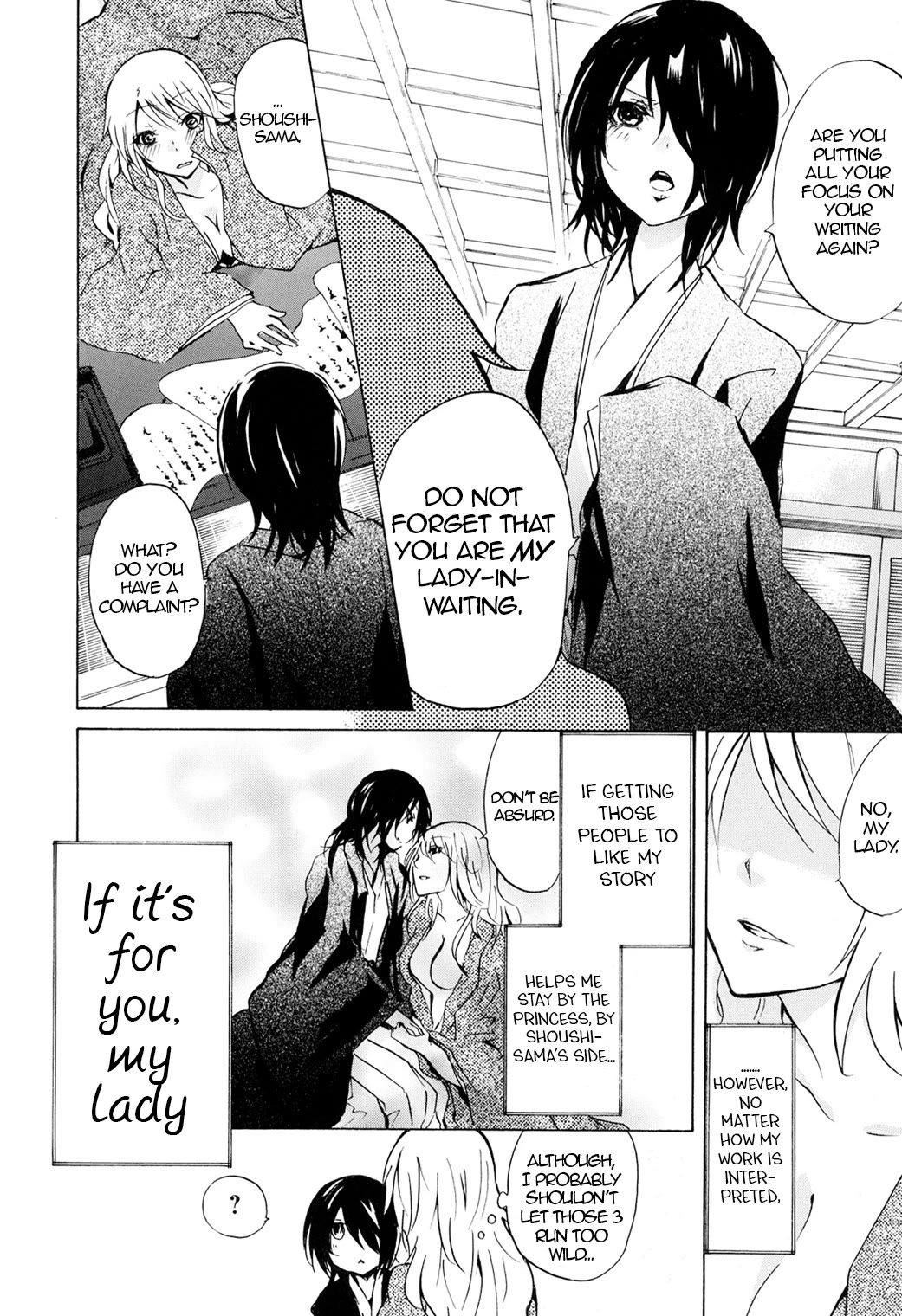 Hime no Tame nara Shineru Chapter 47.5 page 8 - Chapter 47.5: Leave Me Alone