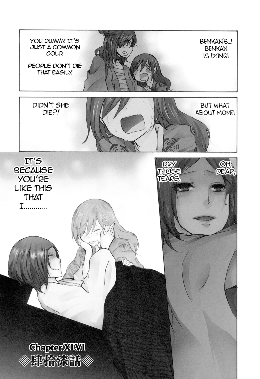 Hime no Tame nara Shineru Chapter 47 page 1 - Chapter 47: She's Getting Up There in Years