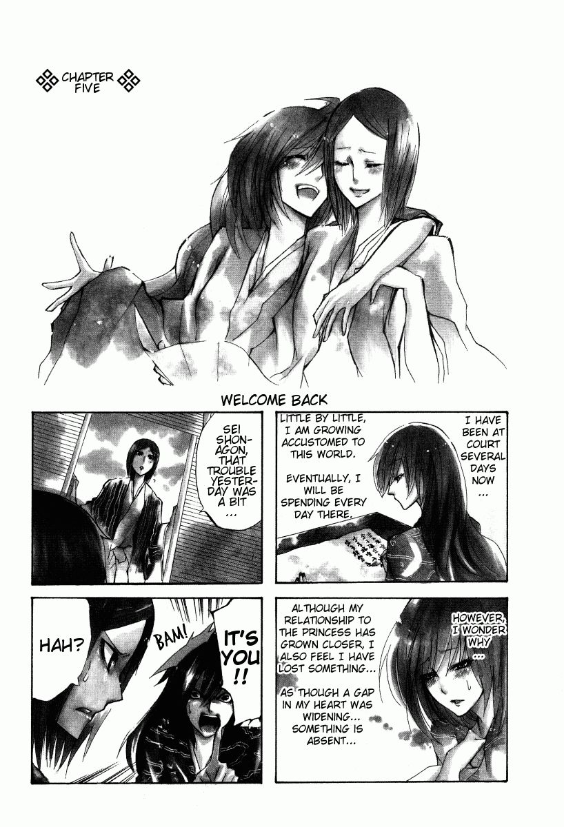 Hime no Tame nara Shineru Chapter 5 page 1 - Chapter 5