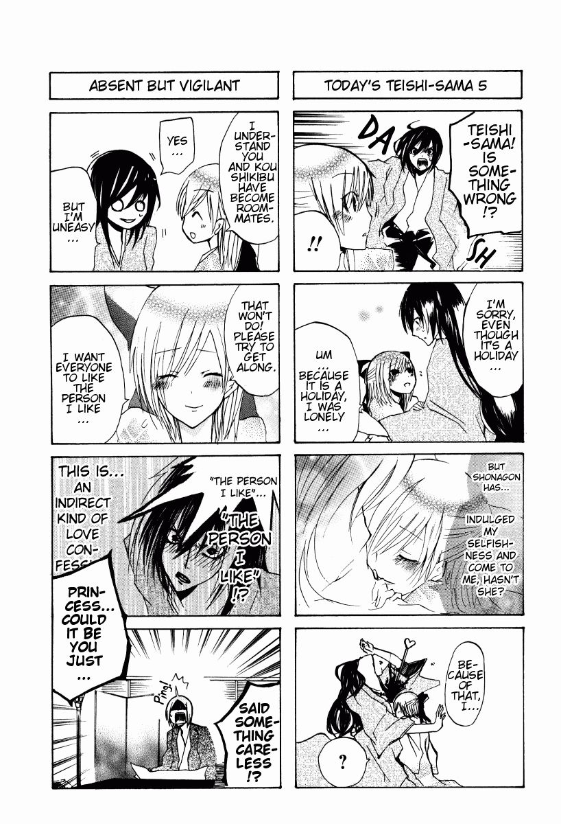 Hime no Tame nara Shineru Chapter 5 page 6 - Chapter 5