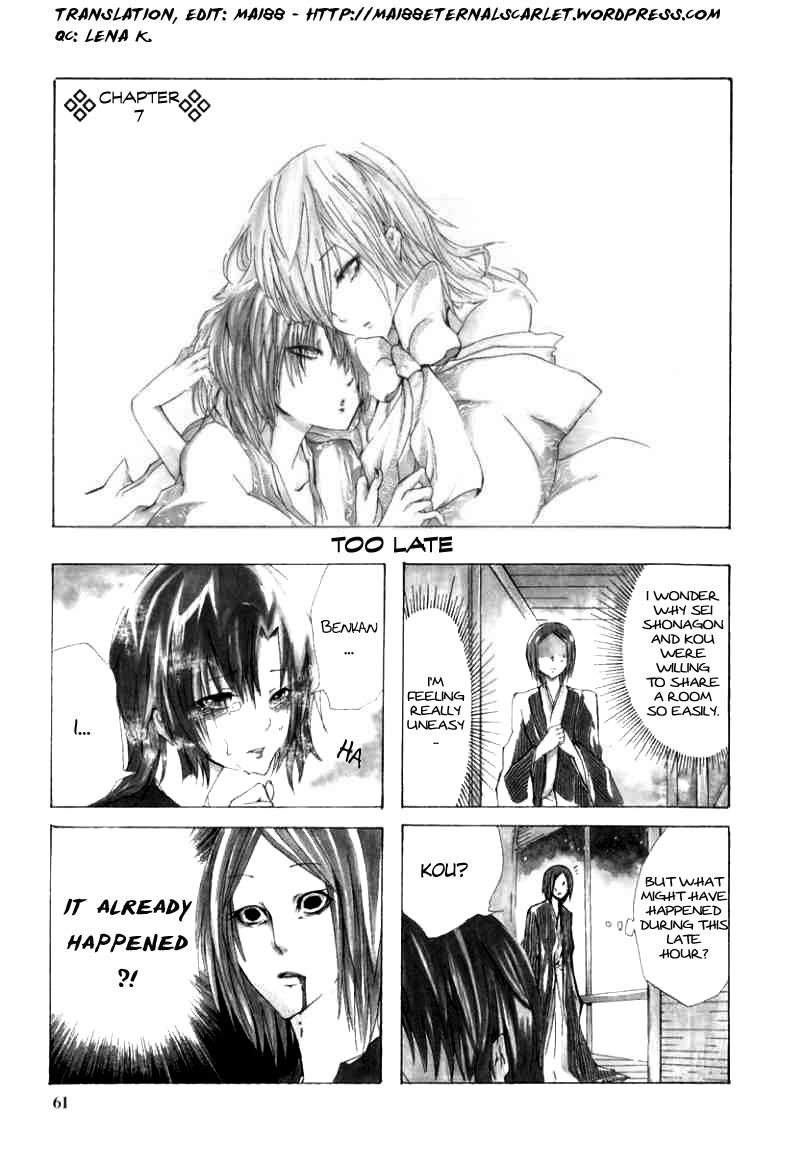 Hime no Tame nara Shineru Chapter 7 page 1 - Chapter 7