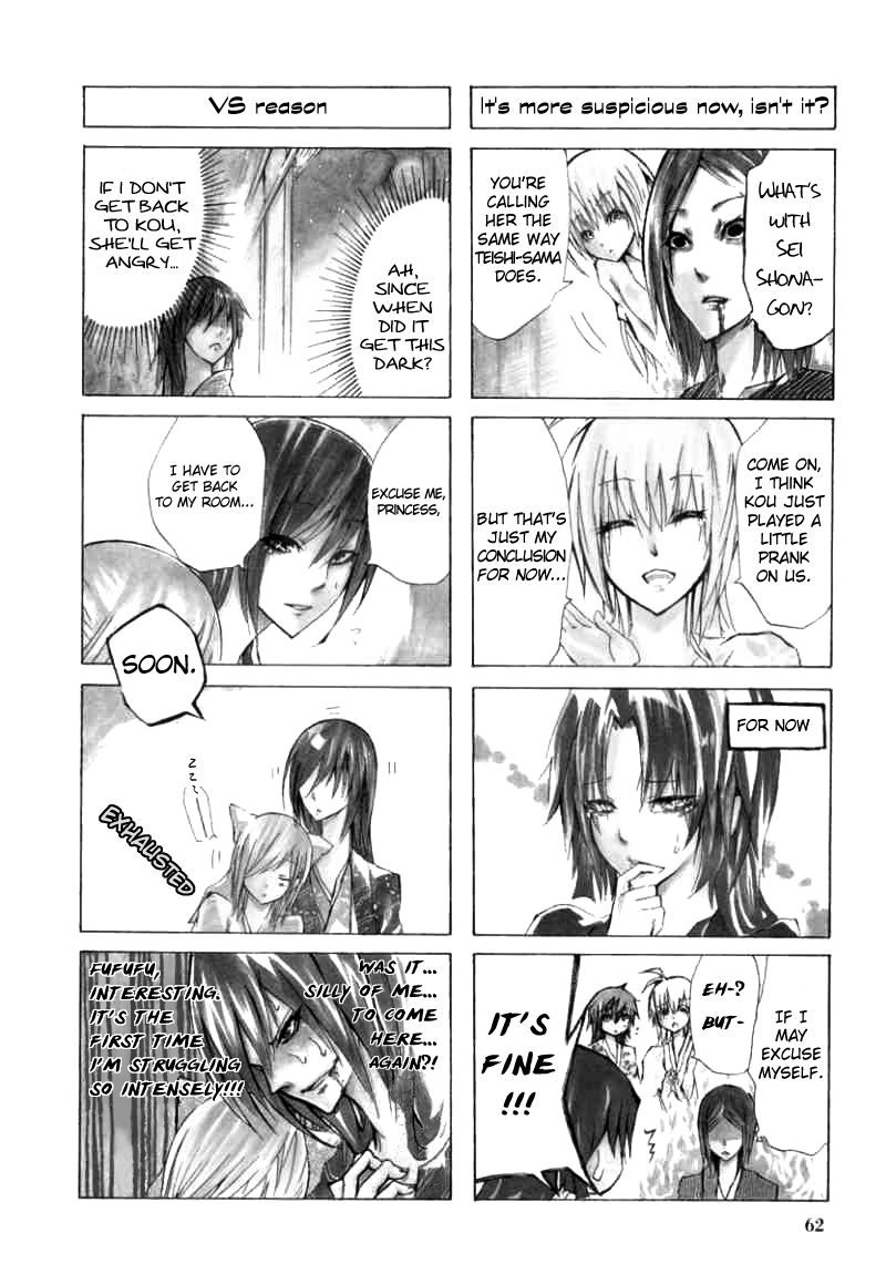 Hime no Tame nara Shineru Chapter 7 page 2 - Chapter 7