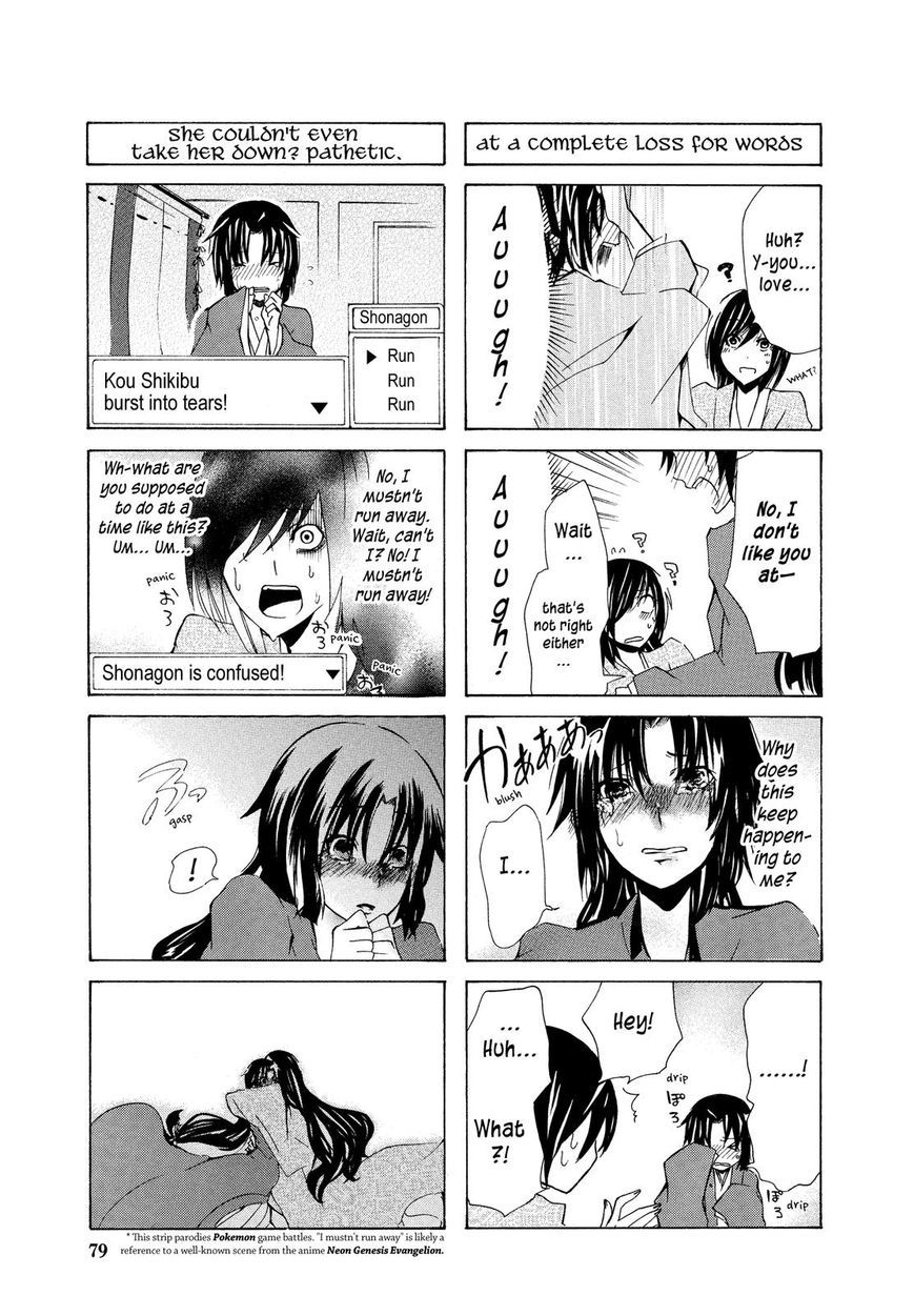 Hime no Tame nara Shineru Chapter 9 page 3 - Chapter 9