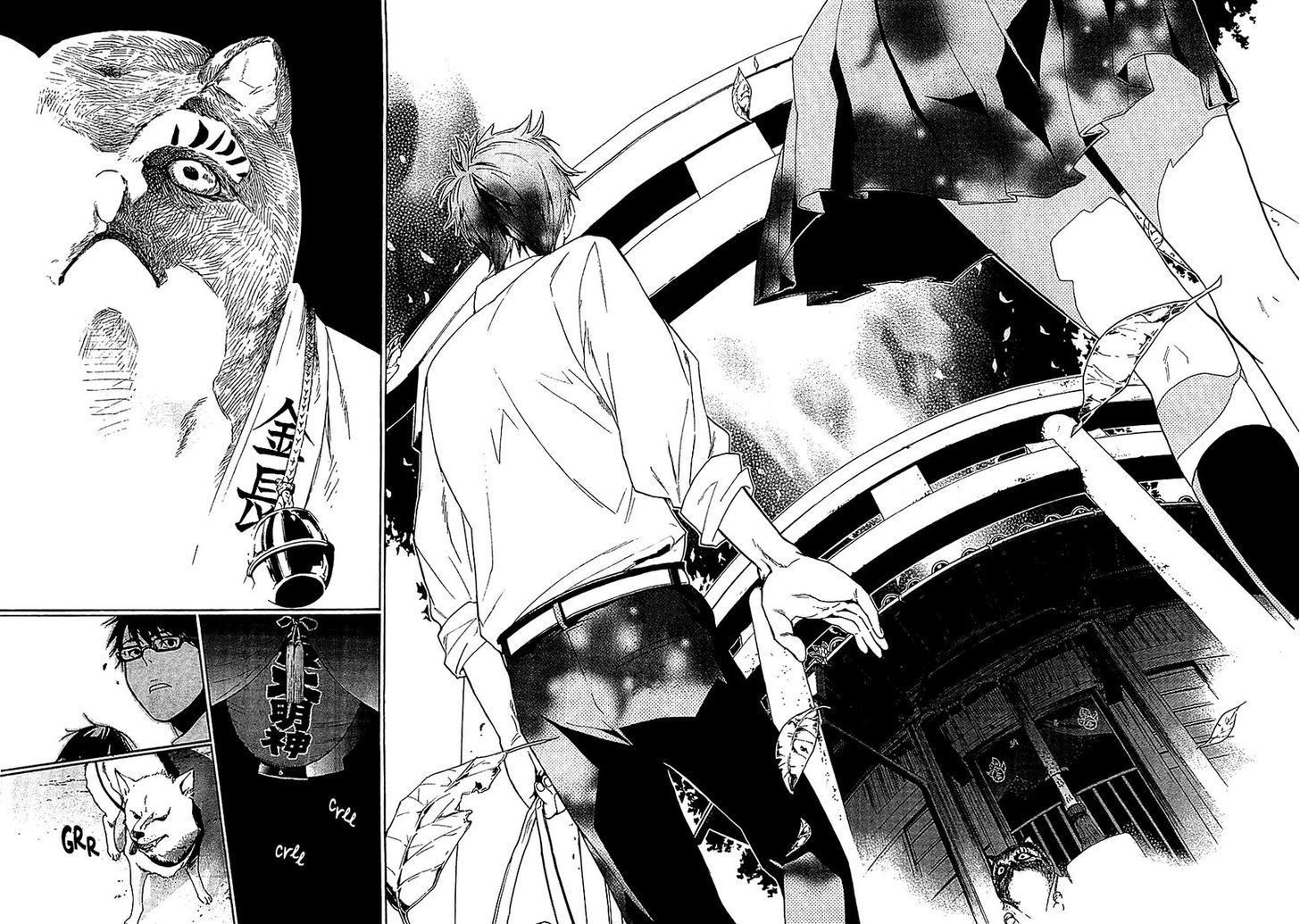 Hime-sama Tanuki no Koizanyou Chapter 1 page 10 - Chapter 1 : The Cries of a Tanuki at the Heart of Komatsushima