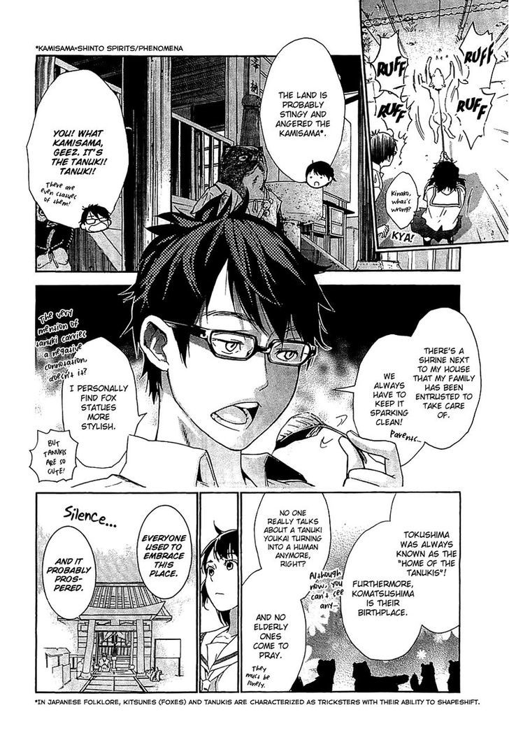 Hime-sama Tanuki no Koizanyou Chapter 1 page 11 - Chapter 1 : The Cries of a Tanuki at the Heart of Komatsushima