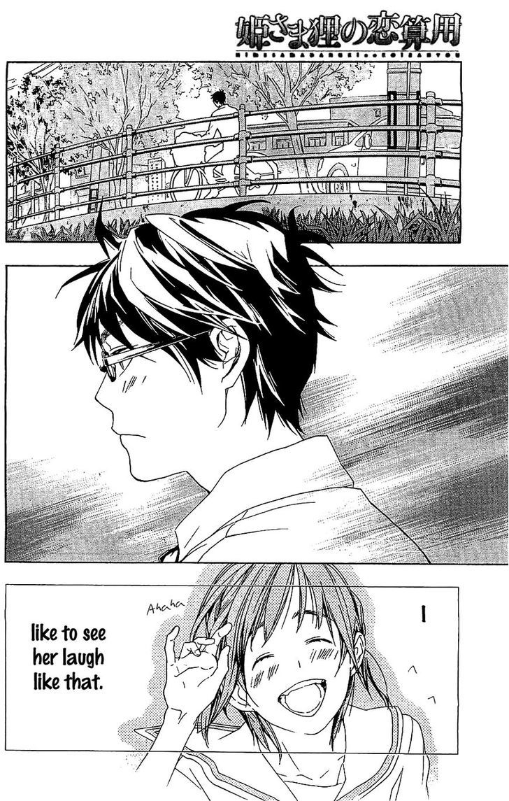 Hime-sama Tanuki no Koizanyou Chapter 1 page 13 - Chapter 1 : The Cries of a Tanuki at the Heart of Komatsushima