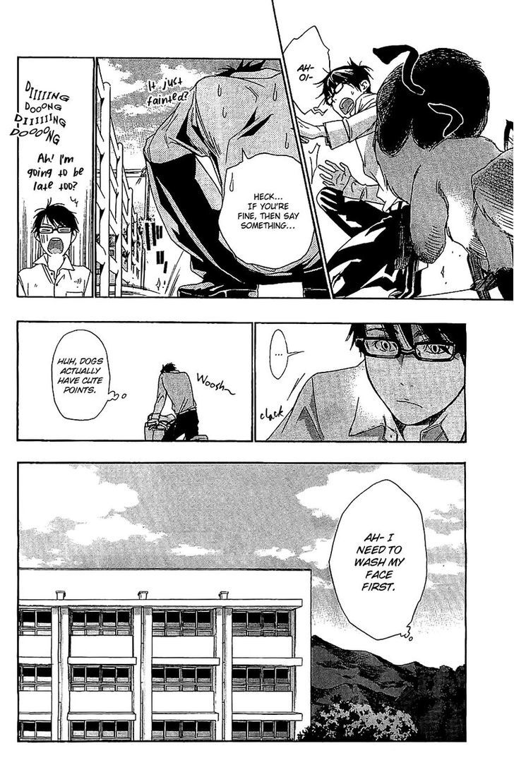 Hime-sama Tanuki no Koizanyou Chapter 1 page 19 - Chapter 1 : The Cries of a Tanuki at the Heart of Komatsushima