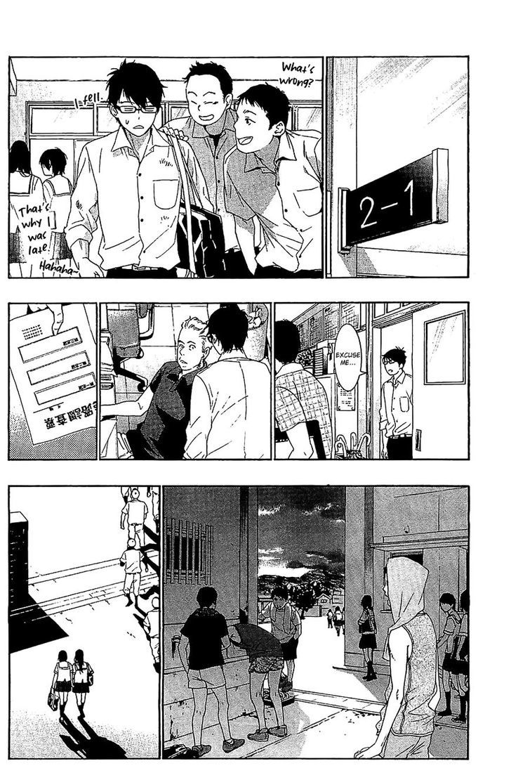 Hime-sama Tanuki no Koizanyou Chapter 1 page 21 - Chapter 1 : The Cries of a Tanuki at the Heart of Komatsushima