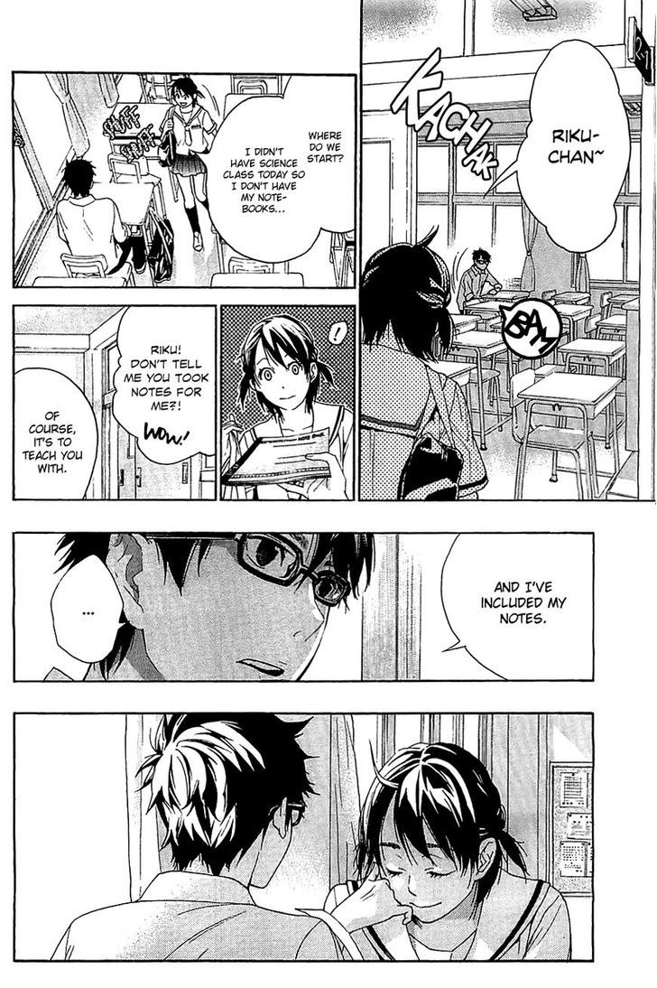 Hime-sama Tanuki no Koizanyou Chapter 1 page 23 - Chapter 1 : The Cries of a Tanuki at the Heart of Komatsushima