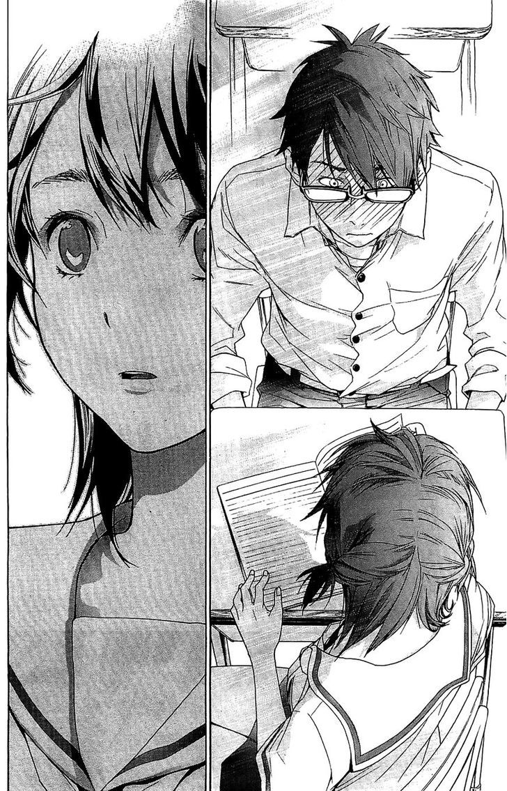 Hime-sama Tanuki no Koizanyou Chapter 1 page 25 - Chapter 1 : The Cries of a Tanuki at the Heart of Komatsushima
