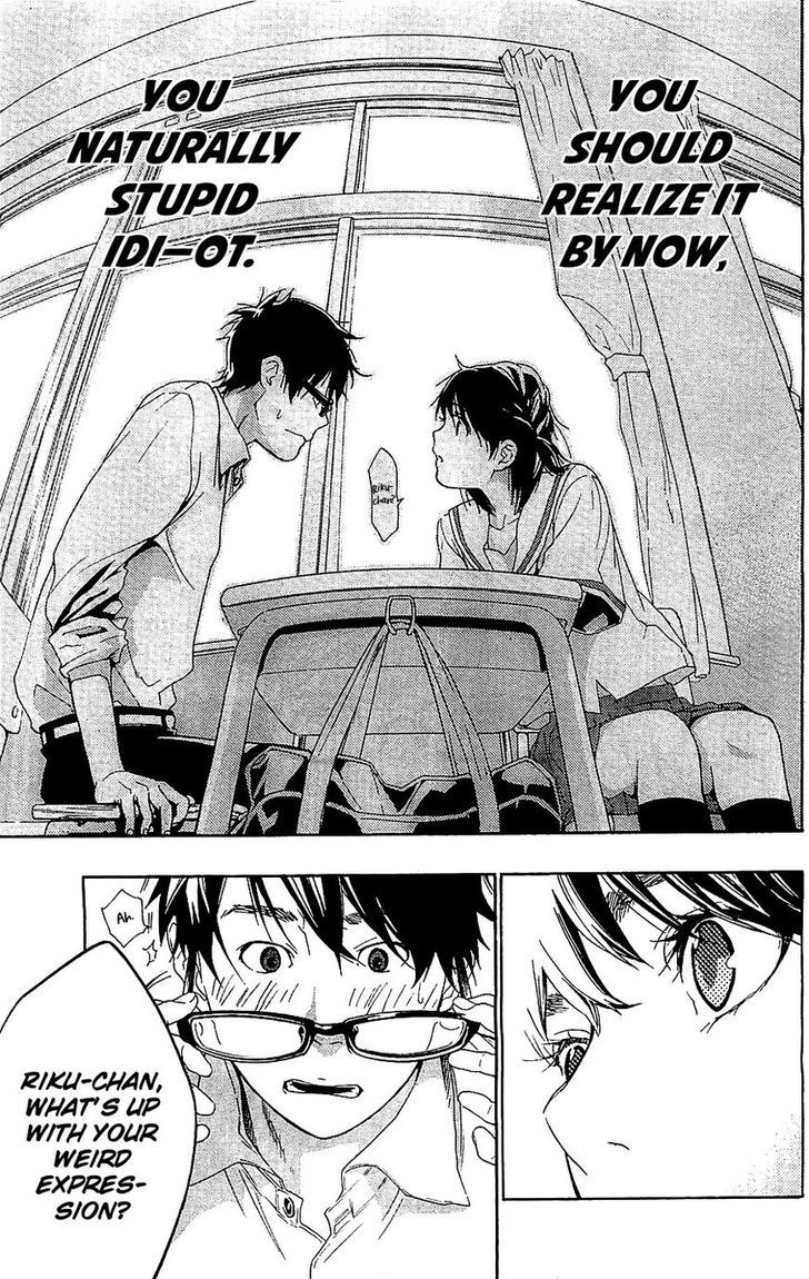 Hime-sama Tanuki no Koizanyou Chapter 1 page 26 - Chapter 1 : The Cries of a Tanuki at the Heart of Komatsushima