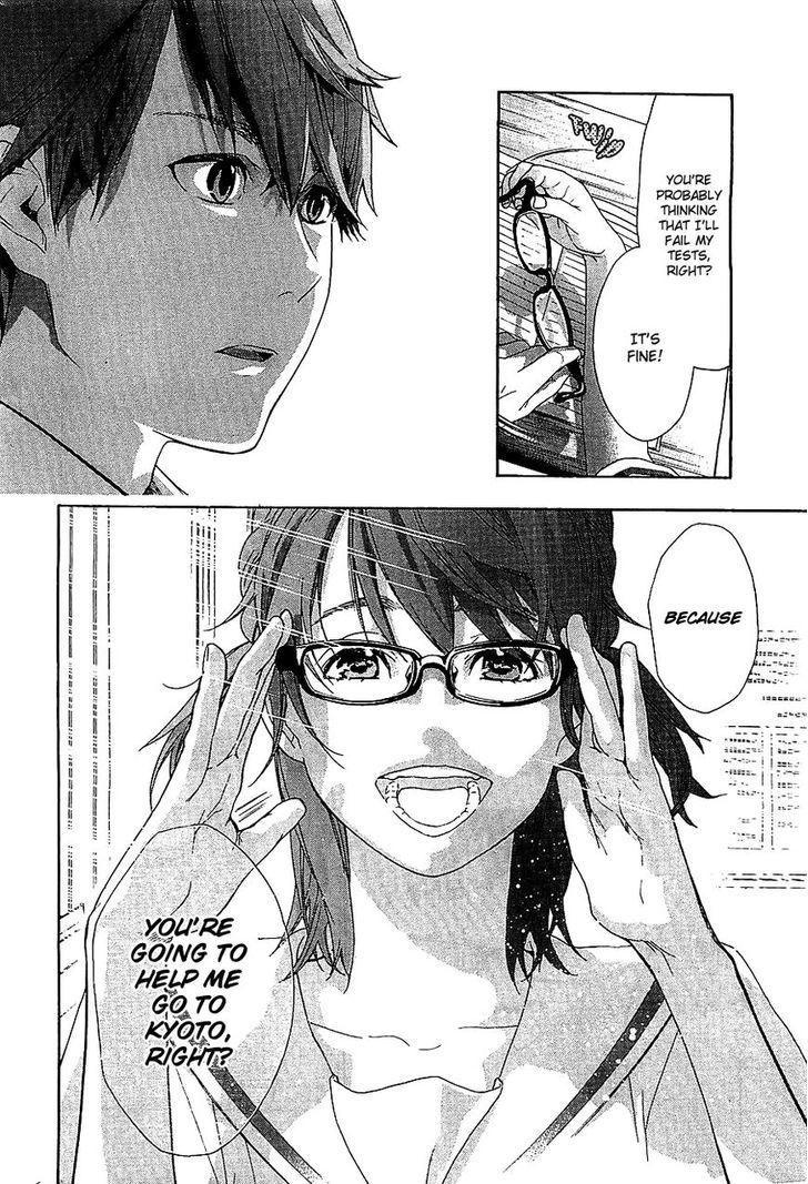 Hime-sama Tanuki no Koizanyou Chapter 1 page 27 - Chapter 1 : The Cries of a Tanuki at the Heart of Komatsushima