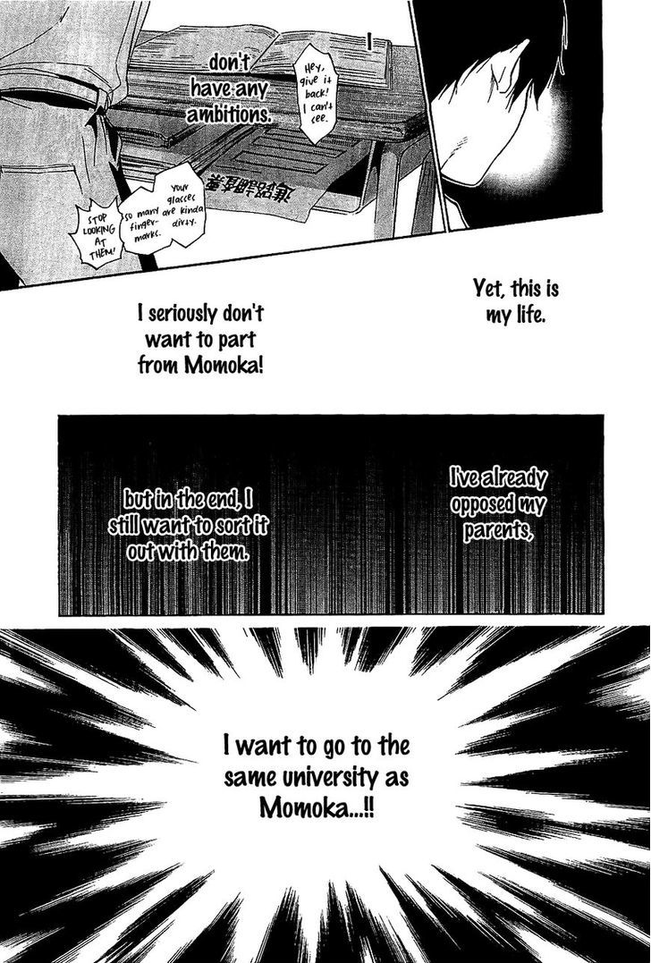 Hime-sama Tanuki no Koizanyou Chapter 1 page 28 - Chapter 1 : The Cries of a Tanuki at the Heart of Komatsushima