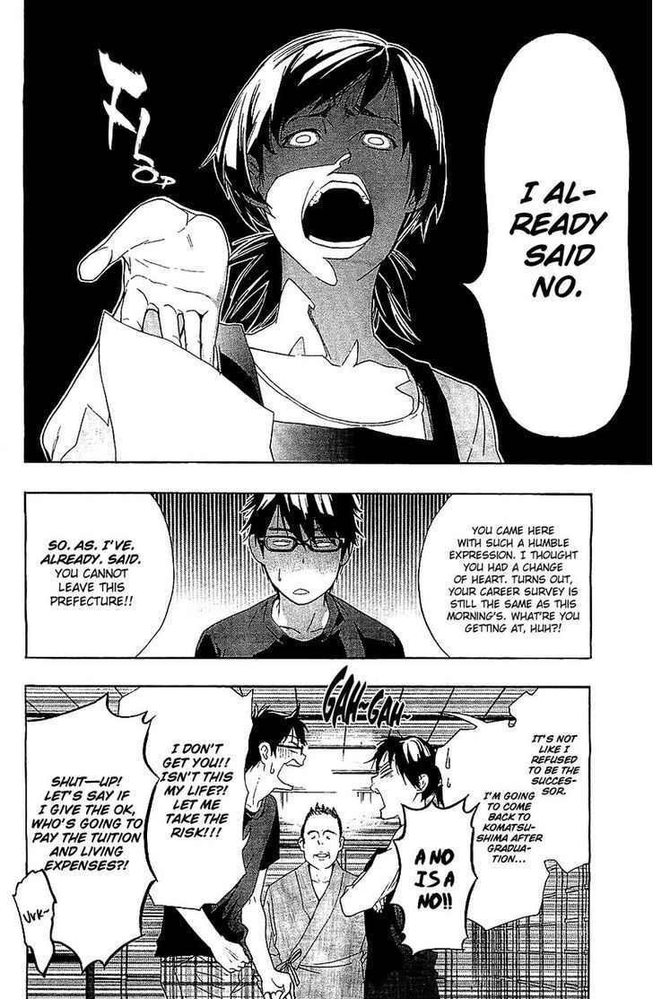 Hime-sama Tanuki no Koizanyou Chapter 1 page 29 - Chapter 1 : The Cries of a Tanuki at the Heart of Komatsushima