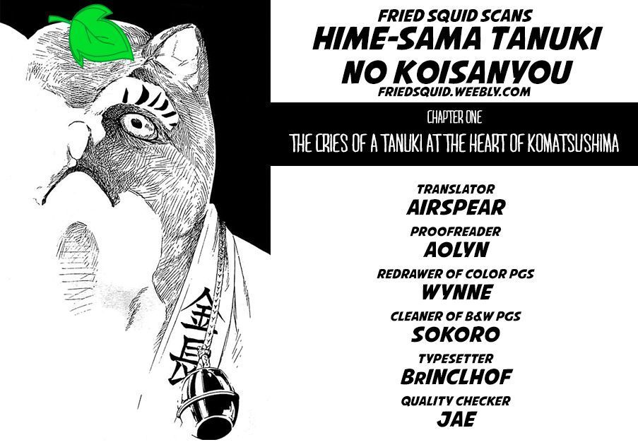 Hime-sama Tanuki no Koizanyou Chapter 1 page 3 - Chapter 1 : The Cries of a Tanuki at the Heart of Komatsushima