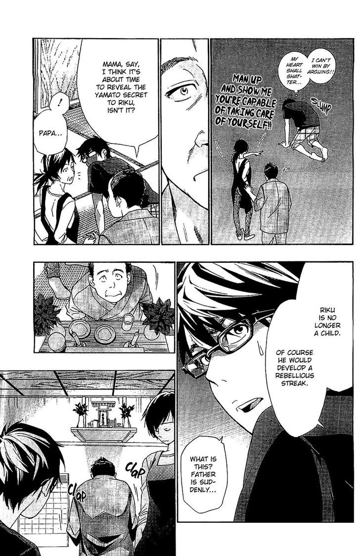 Hime-sama Tanuki no Koizanyou Chapter 1 page 30 - Chapter 1 : The Cries of a Tanuki at the Heart of Komatsushima