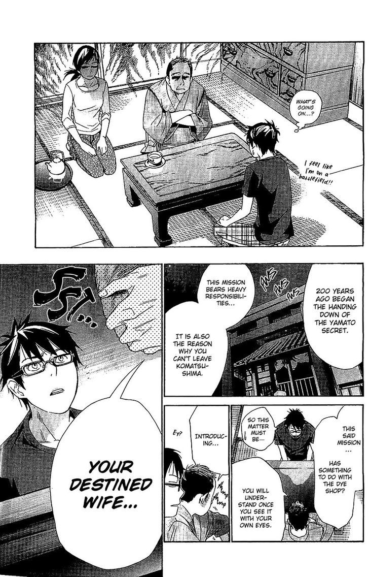 Hime-sama Tanuki no Koizanyou Chapter 1 page 32 - Chapter 1 : The Cries of a Tanuki at the Heart of Komatsushima