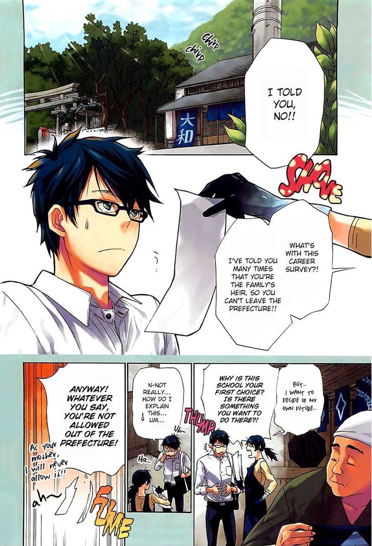 Hime-sama Tanuki no Koizanyou Chapter 1 page 4 - Chapter 1 : The Cries of a Tanuki at the Heart of Komatsushima