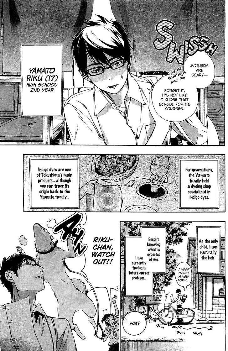 Hime-sama Tanuki no Koizanyou Chapter 1 page 5 - Chapter 1 : The Cries of a Tanuki at the Heart of Komatsushima