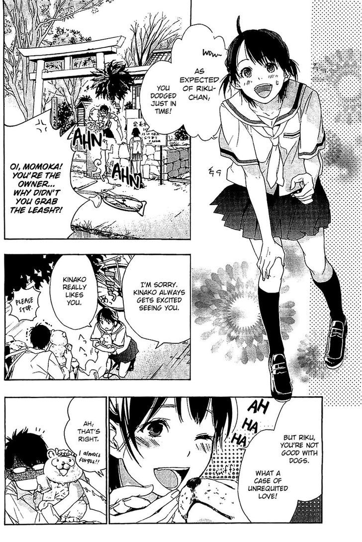 Hime-sama Tanuki no Koizanyou Chapter 1 page 6 - Chapter 1 : The Cries of a Tanuki at the Heart of Komatsushima