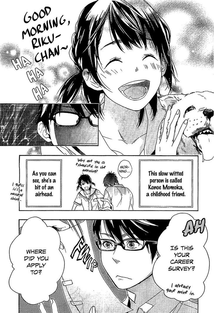 Hime-sama Tanuki no Koizanyou Chapter 1 page 7 - Chapter 1 : The Cries of a Tanuki at the Heart of Komatsushima
