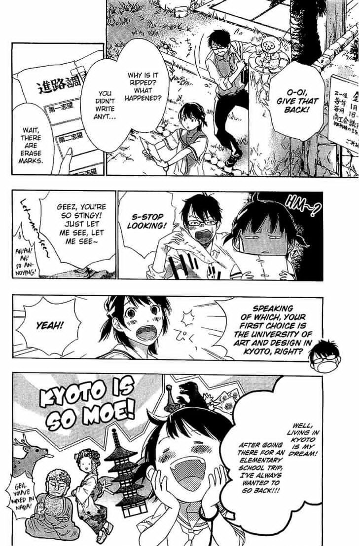 Hime-sama Tanuki no Koizanyou Chapter 1 page 8 - Chapter 1 : The Cries of a Tanuki at the Heart of Komatsushima